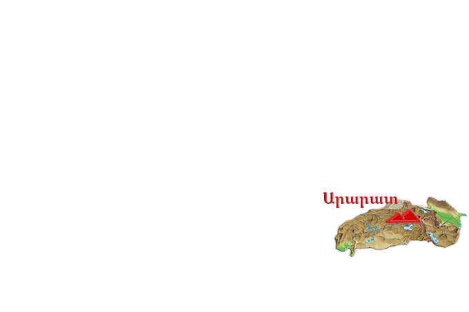 Քարտեզ Մաաս Արարատ - Արարատի մարզ